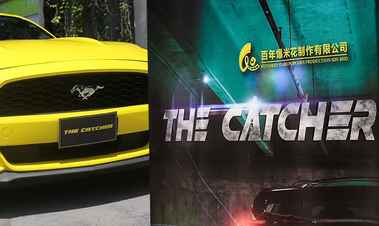 RM50 Million “The Catcher” is Malaysia’s Fast and Furious? RM50 Million “The Catcher” is Malaysia’s Fast and Furious?